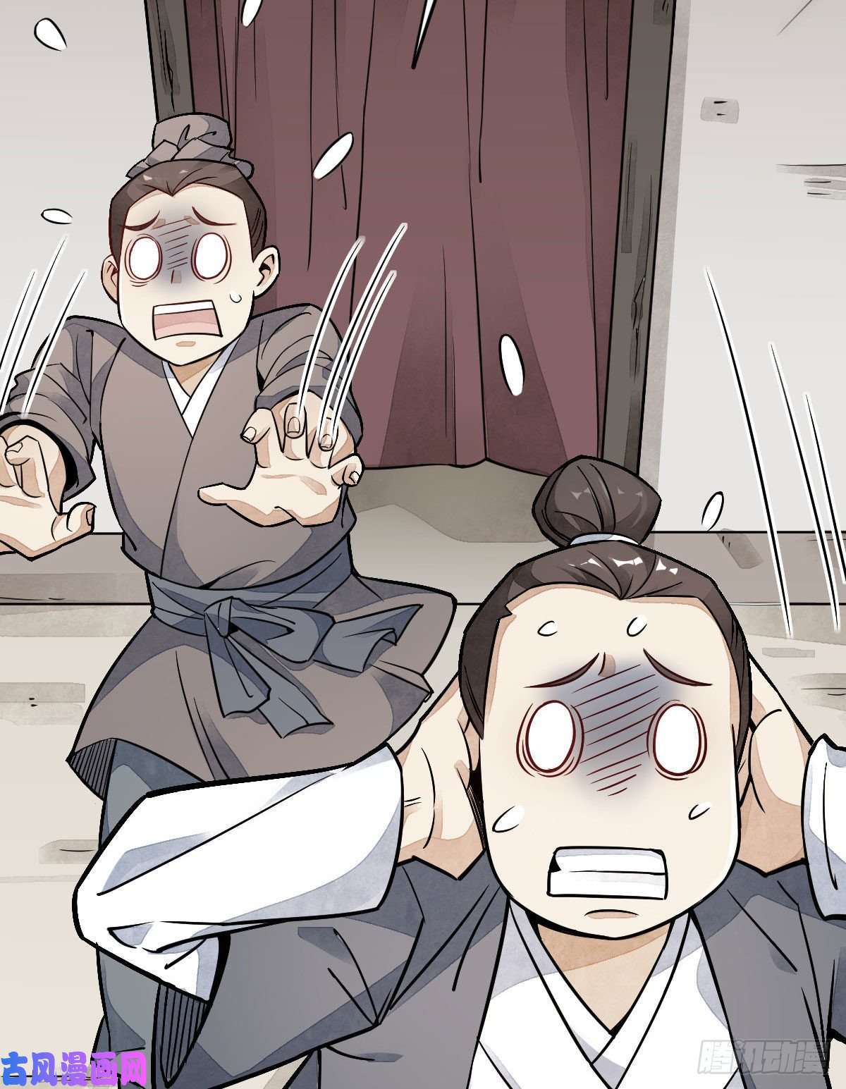 烂柯棋缘第21话