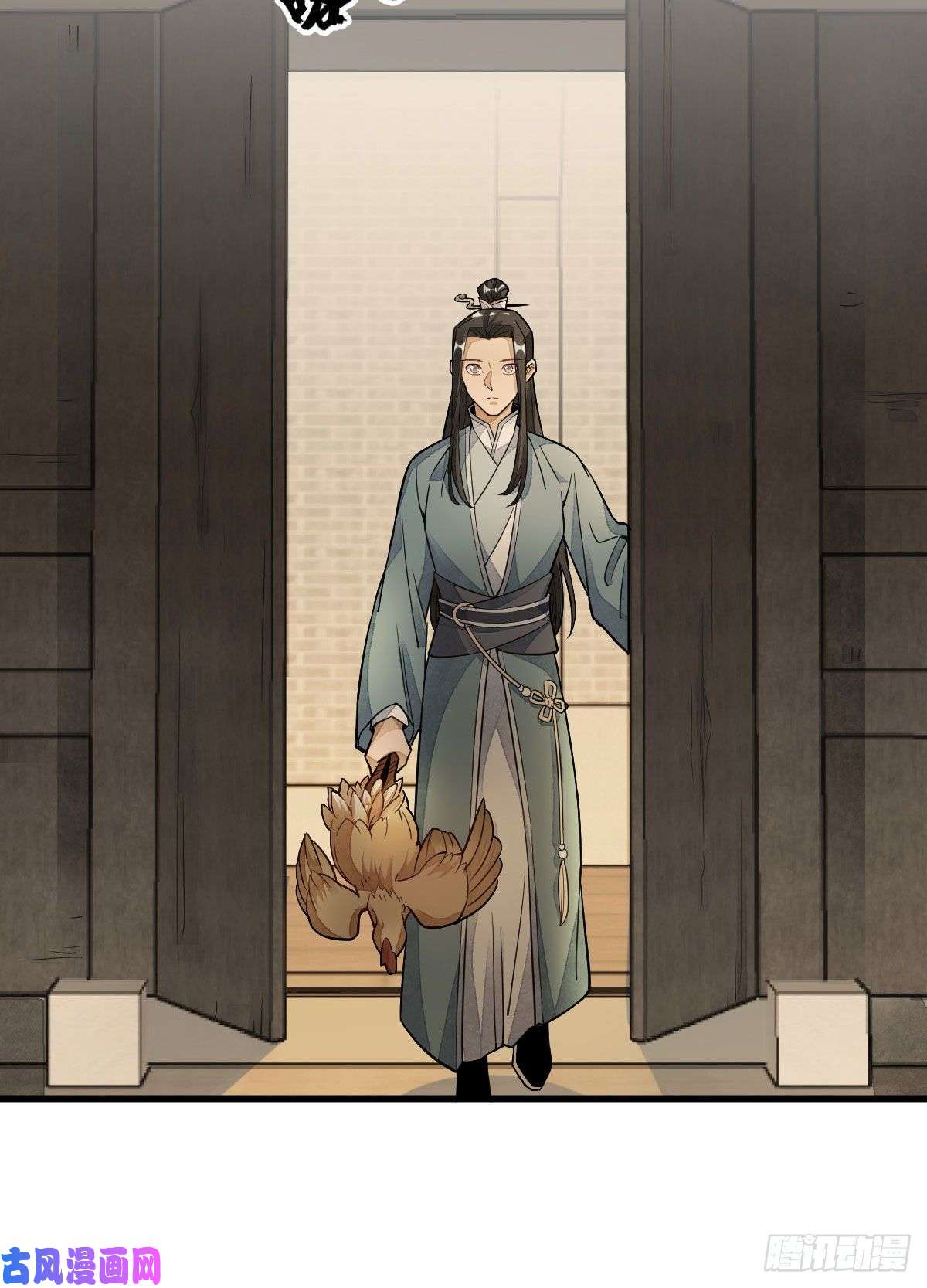 烂柯棋缘第22话