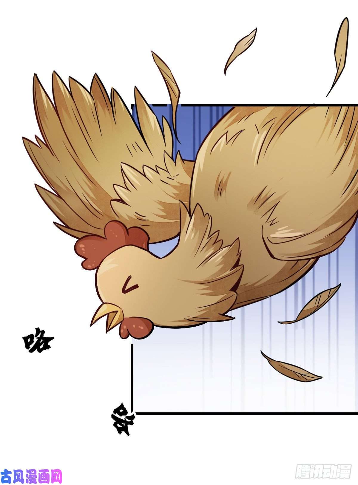 烂柯棋缘第22话