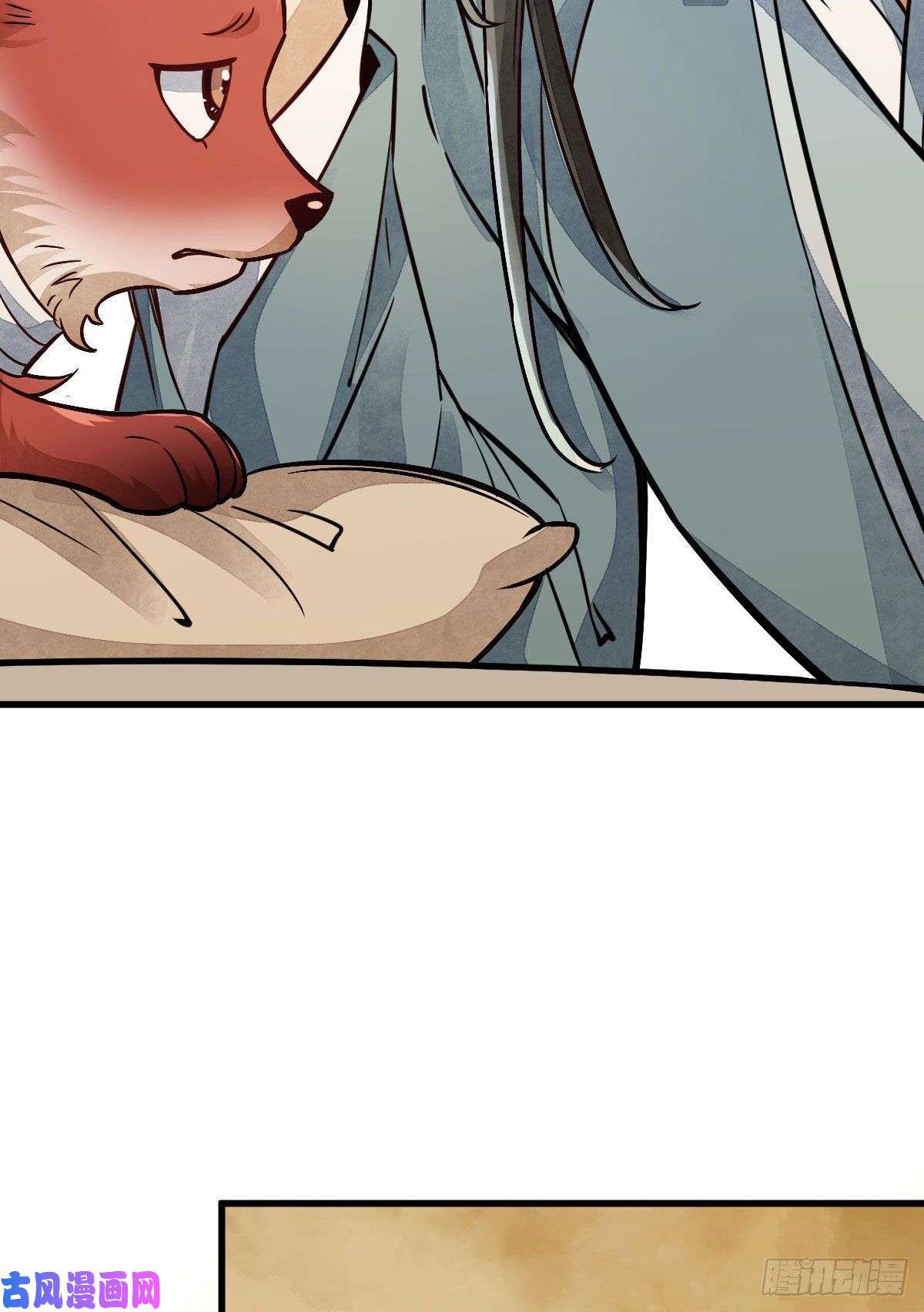 烂柯棋缘第22话