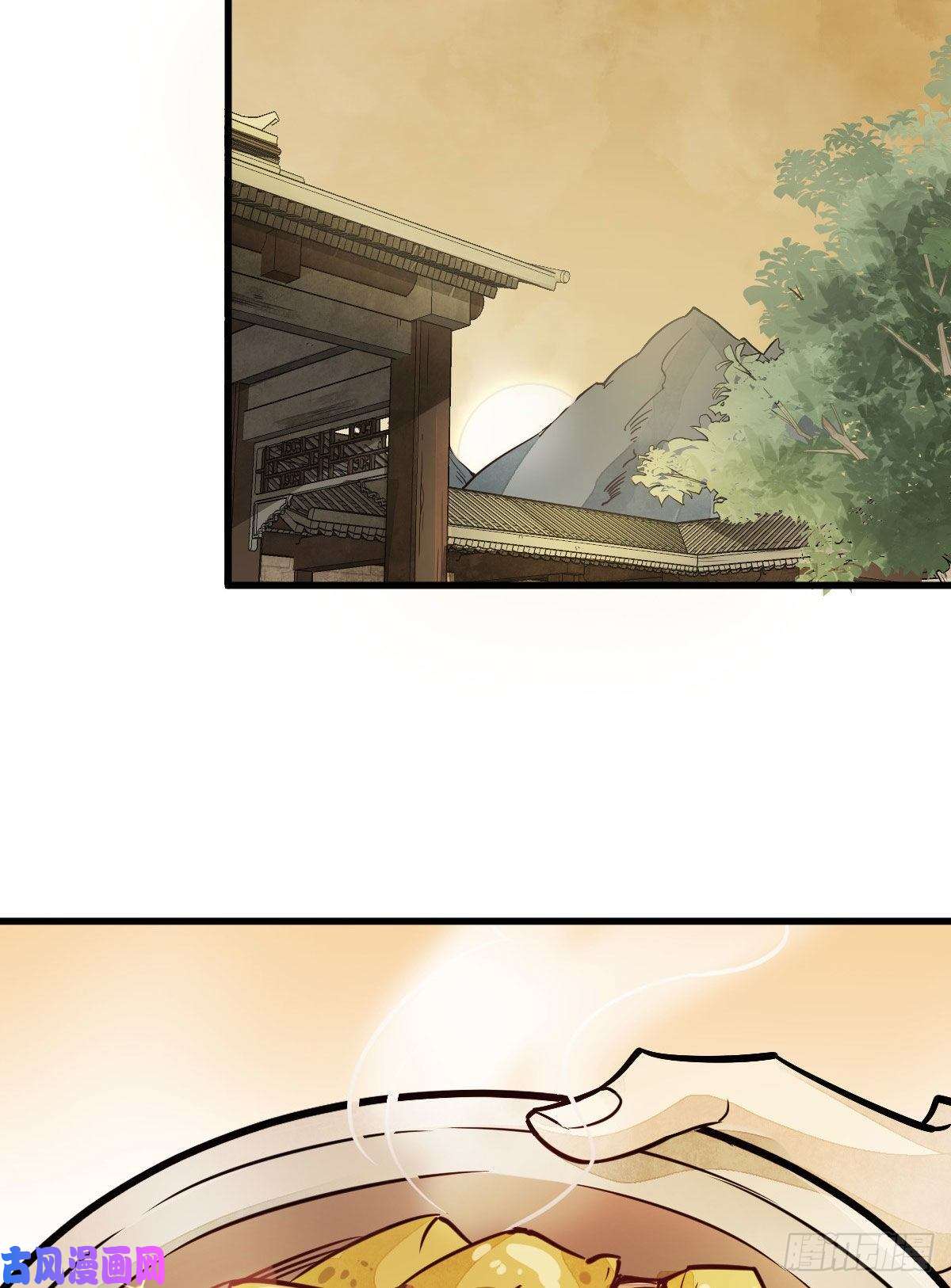 烂柯棋缘第22话