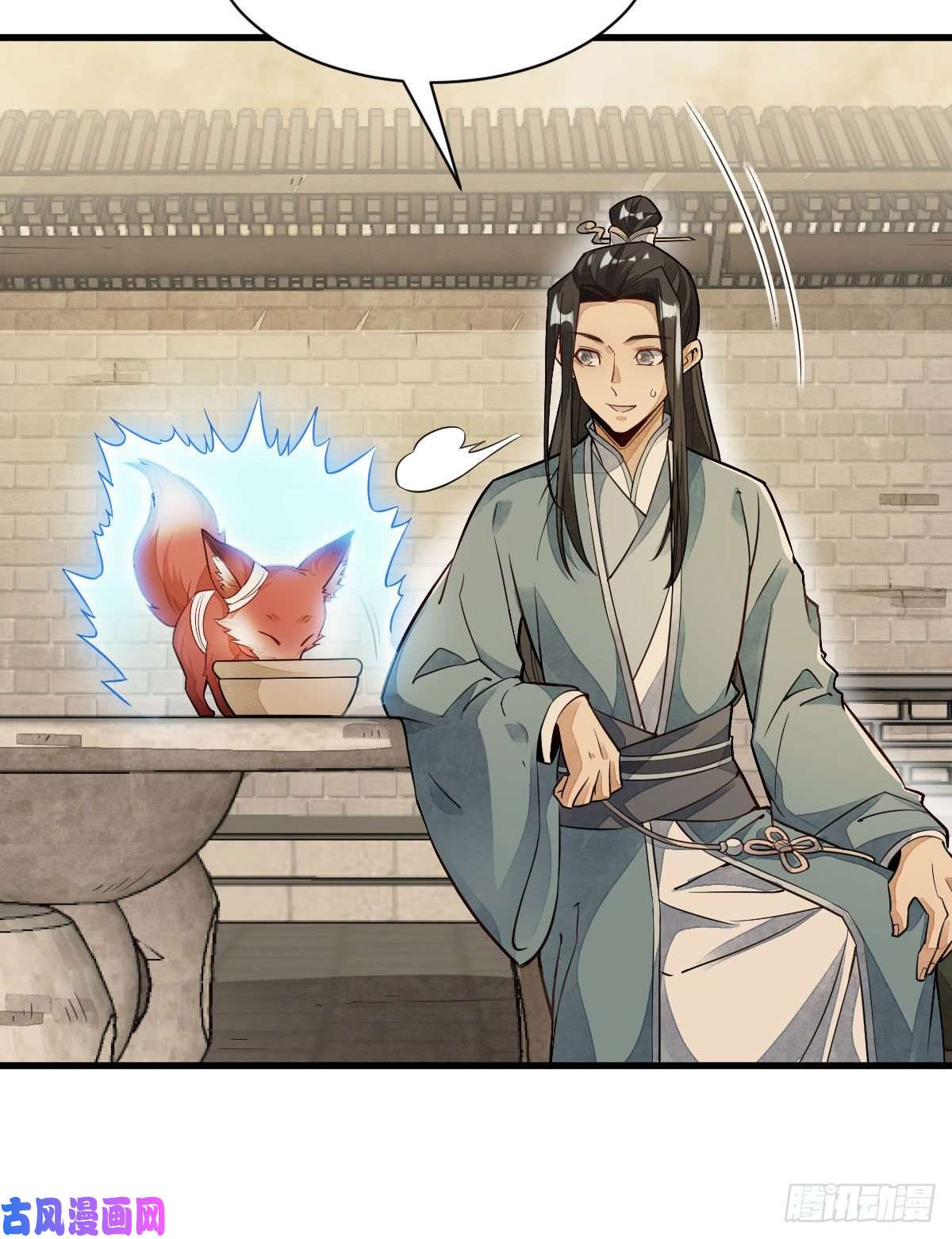 烂柯棋缘第22话