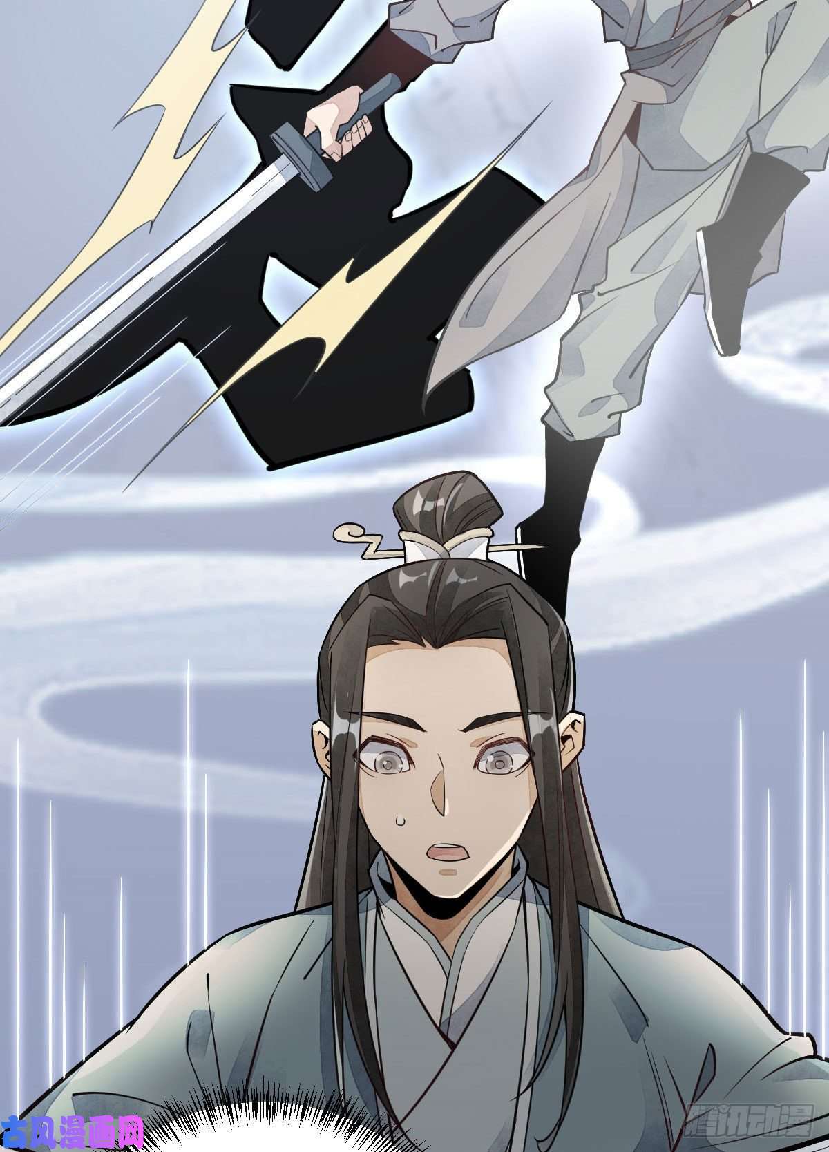 烂柯棋缘第22话