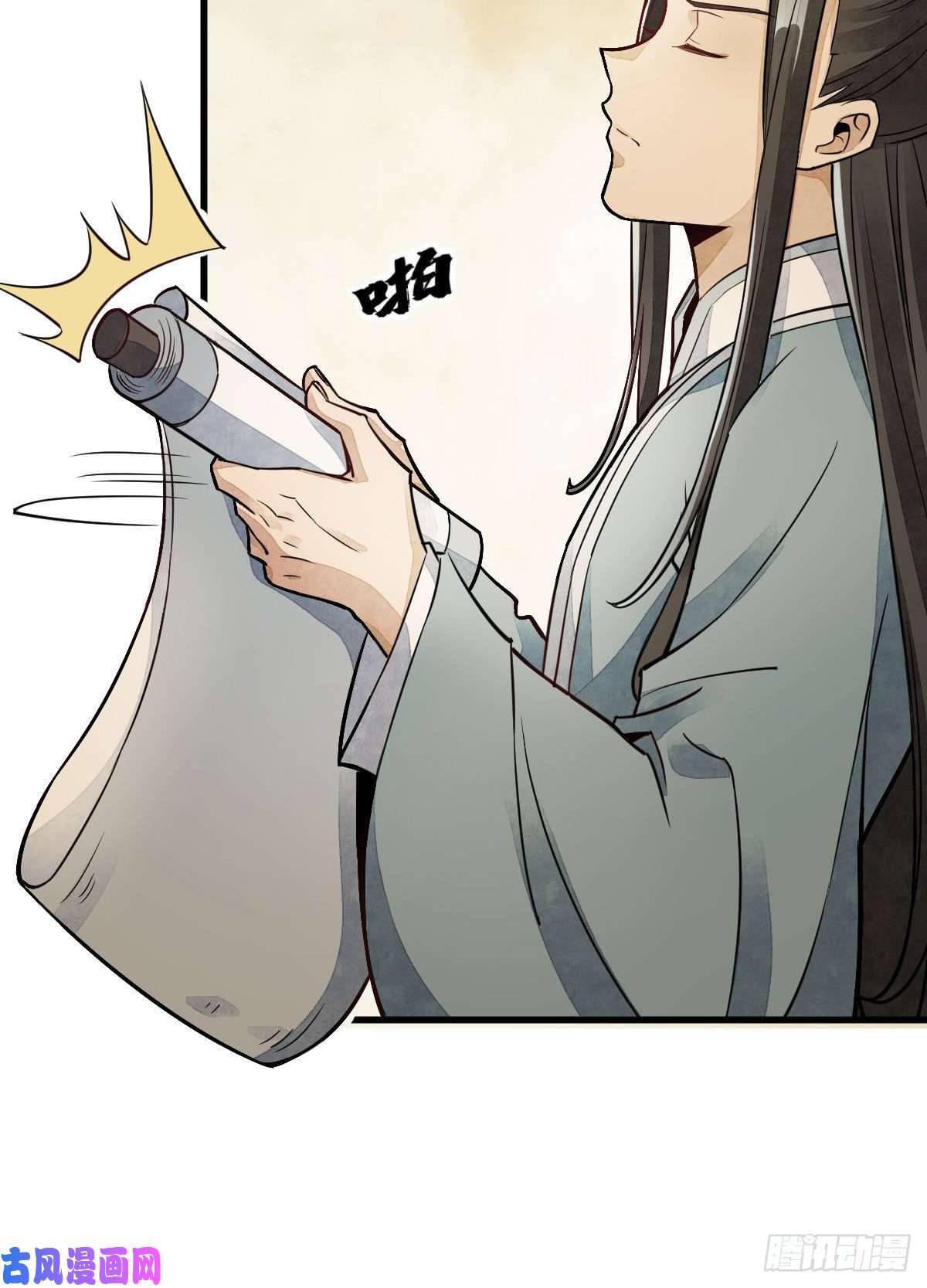 烂柯棋缘第22话