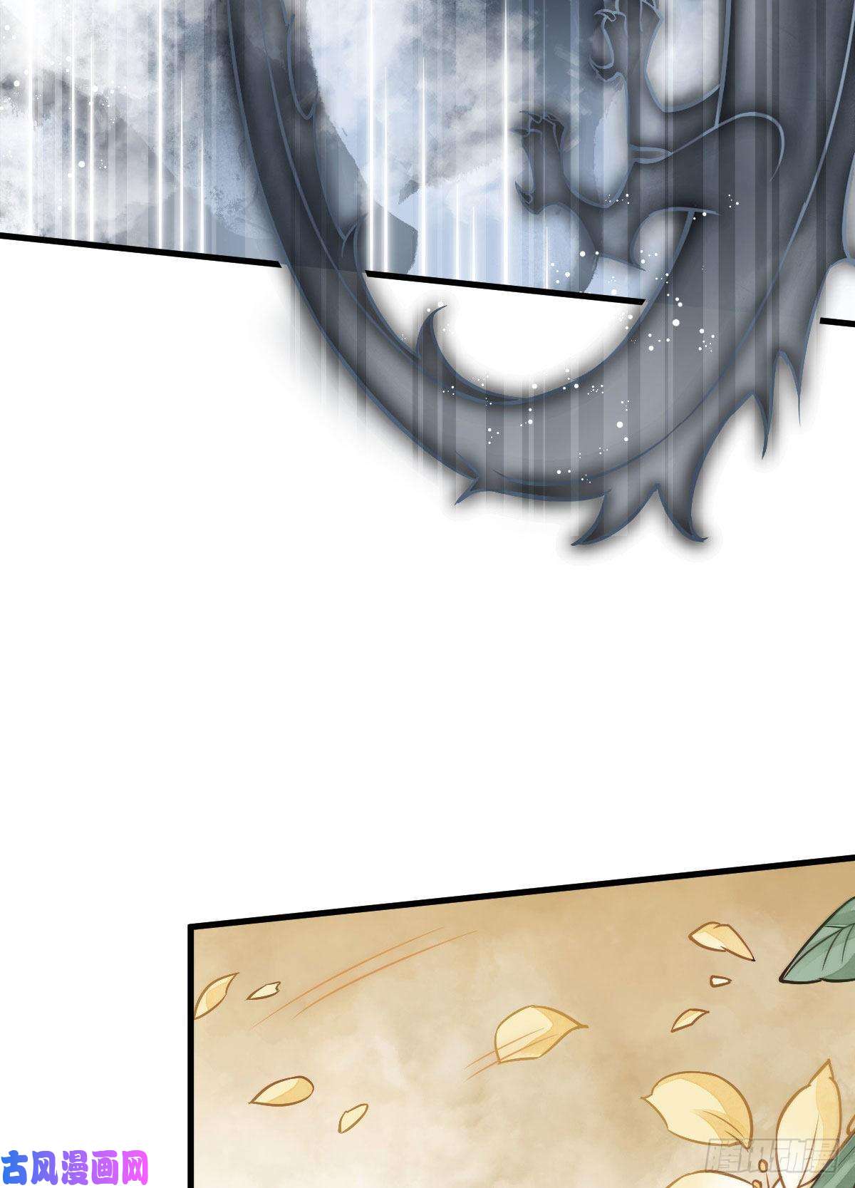 烂柯棋缘第22话