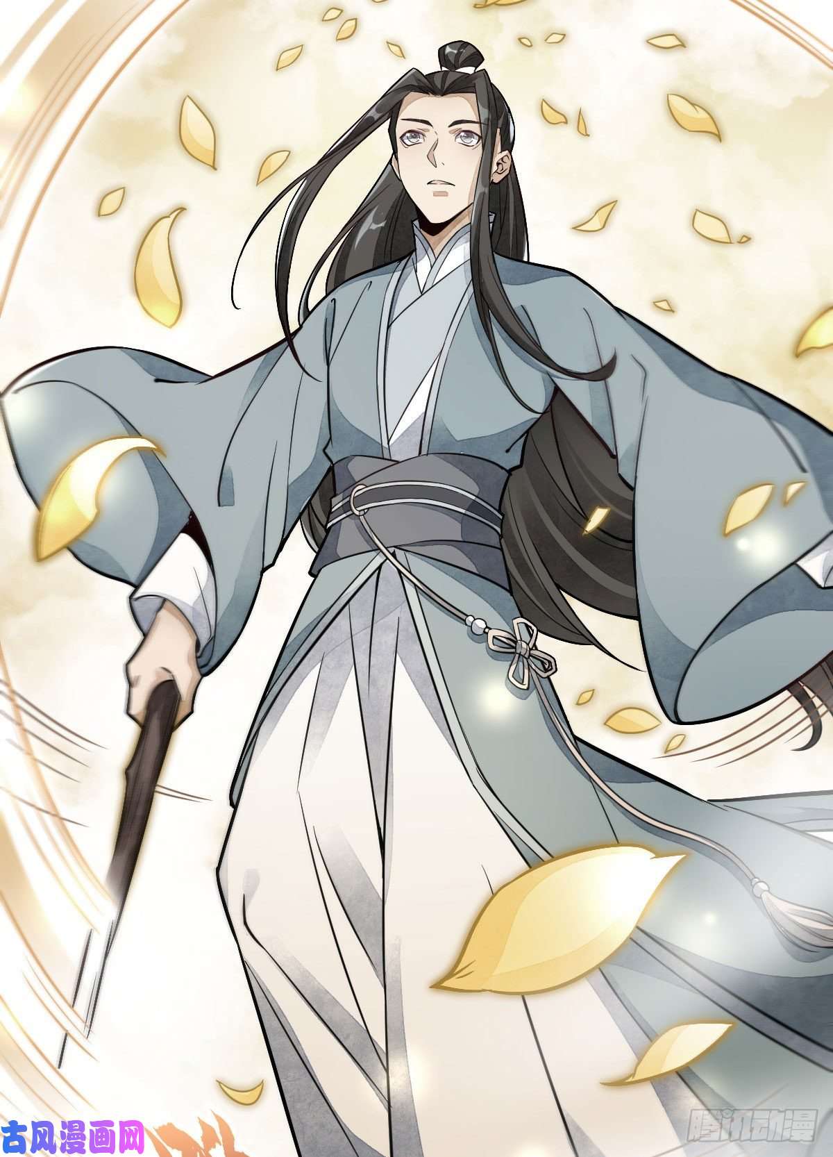 烂柯棋缘第22话