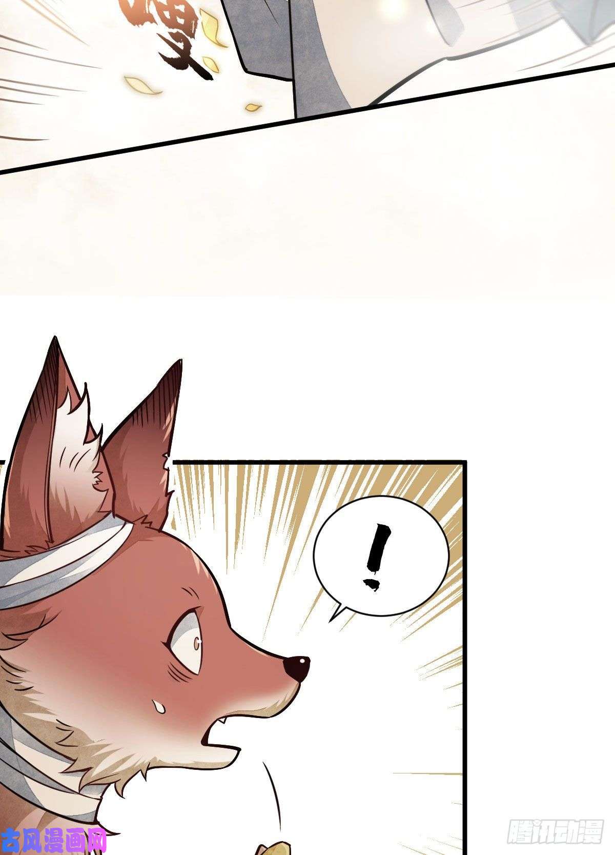 烂柯棋缘第22话