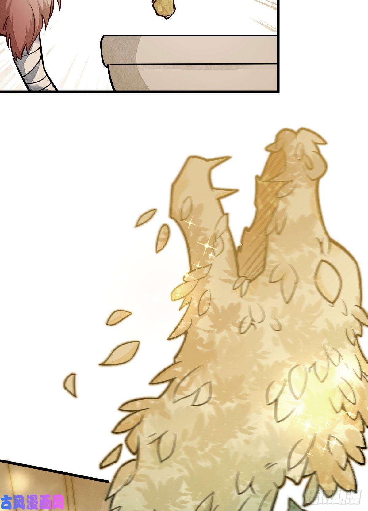 烂柯棋缘第22话