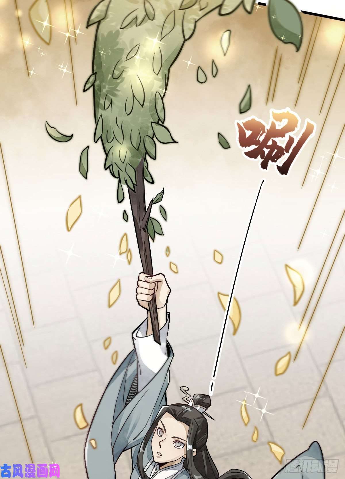 烂柯棋缘第22话