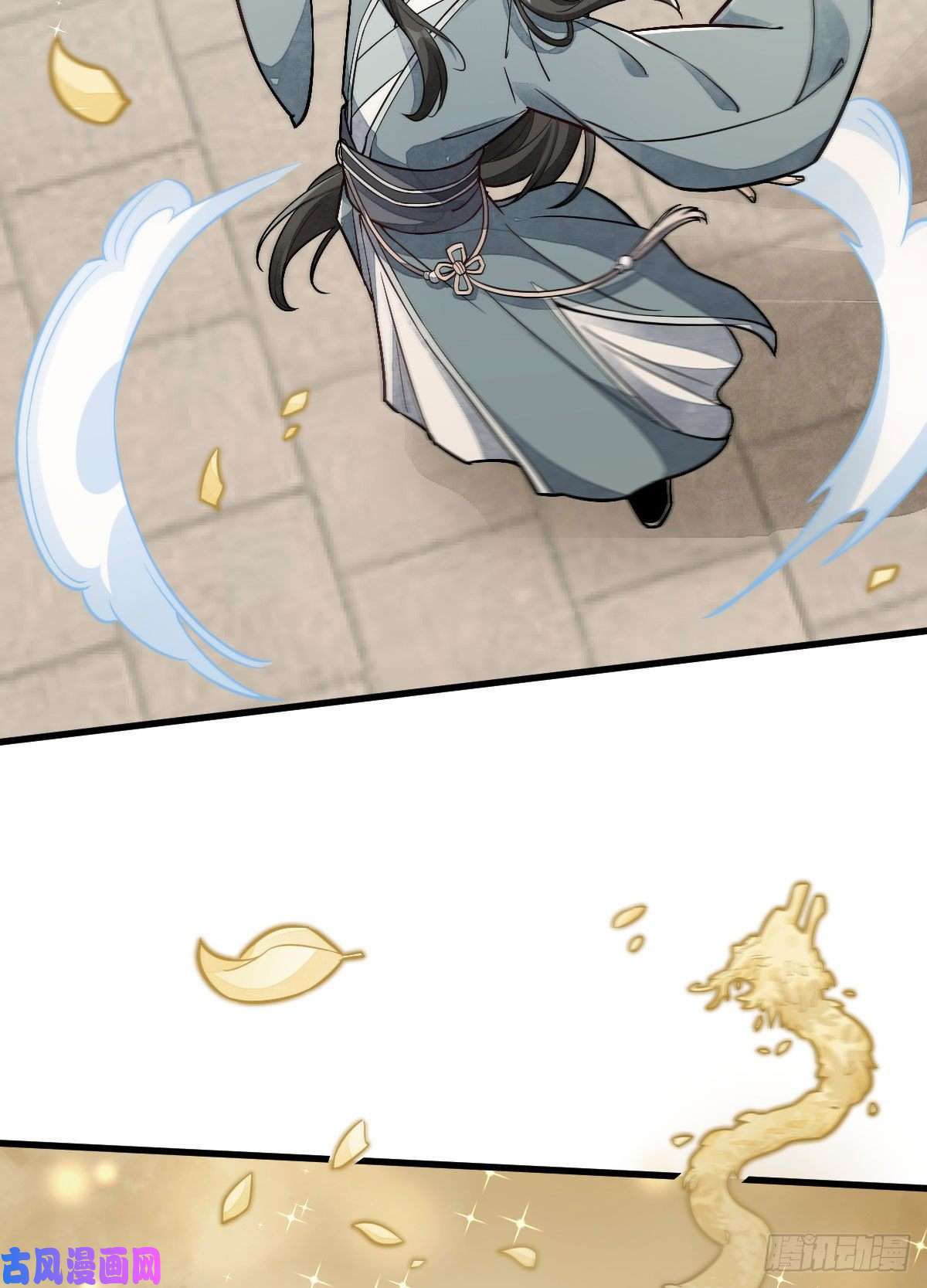 烂柯棋缘第22话