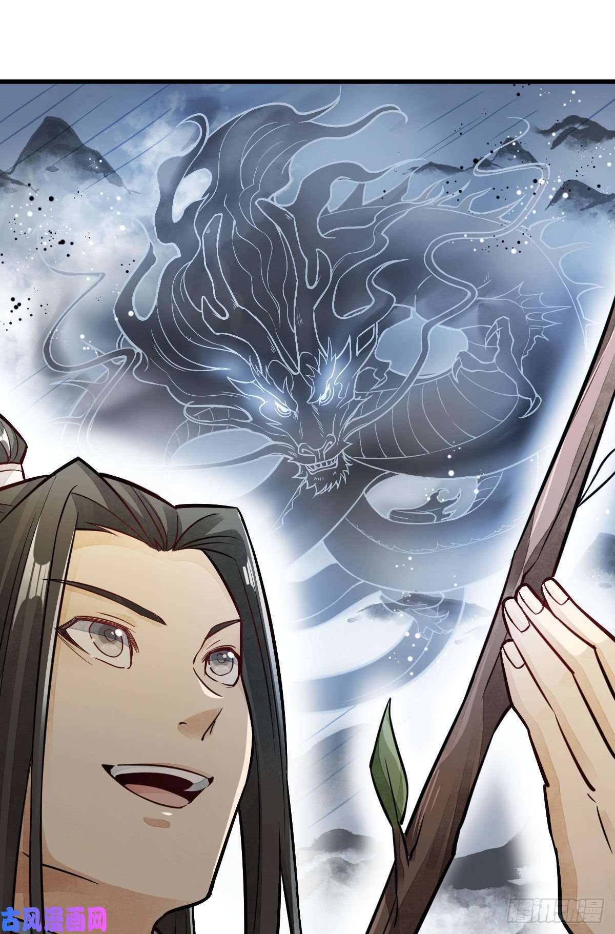 烂柯棋缘第22话