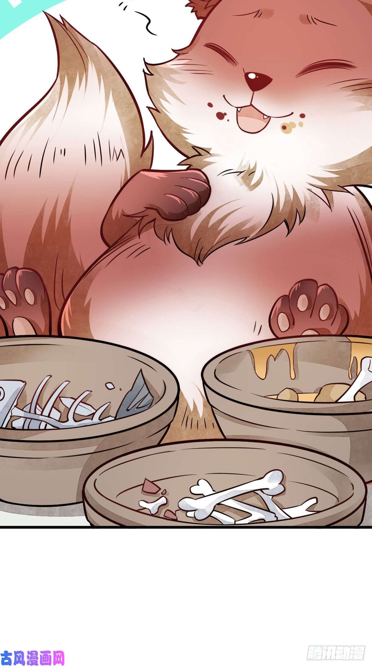 烂柯棋缘第22话