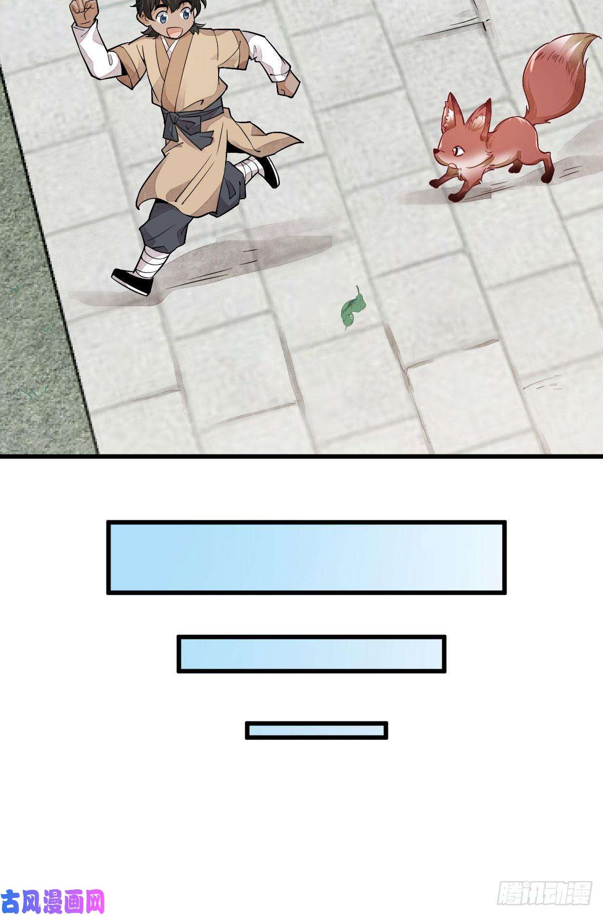 烂柯棋缘第22话