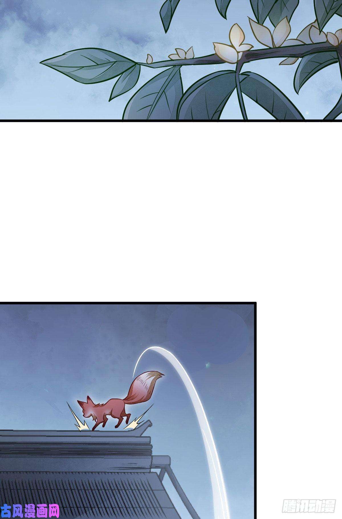 烂柯棋缘第22话