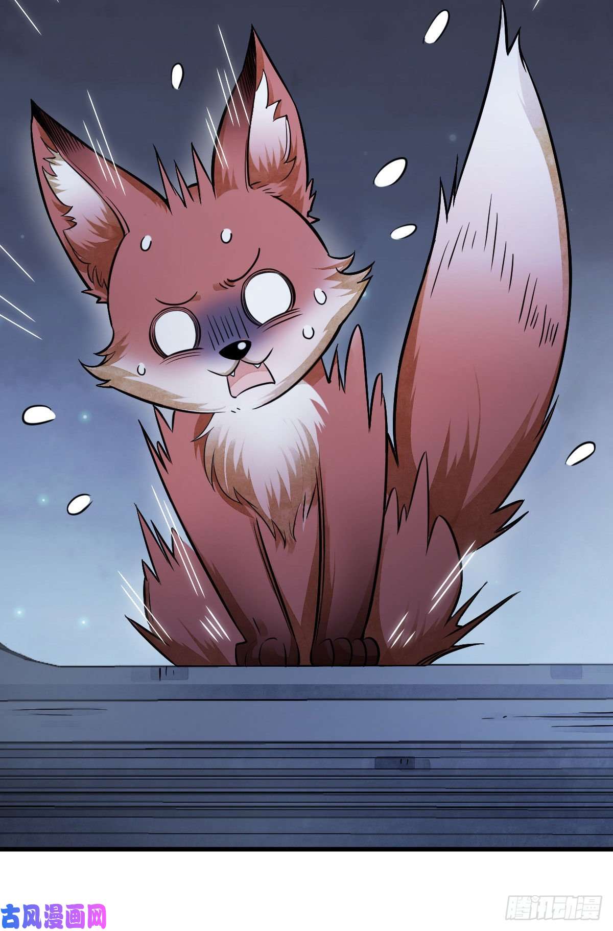 烂柯棋缘第22话