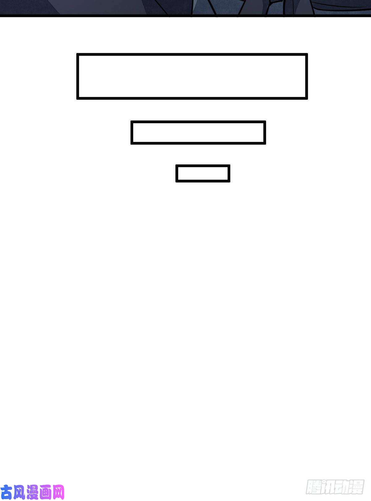 烂柯棋缘第23话