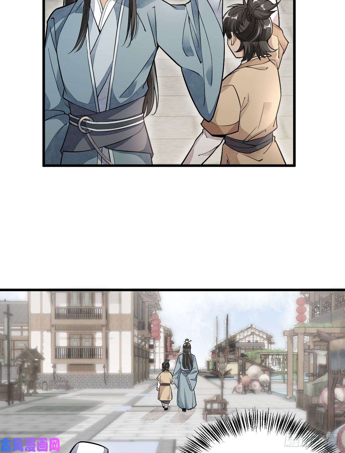 烂柯棋缘第23话