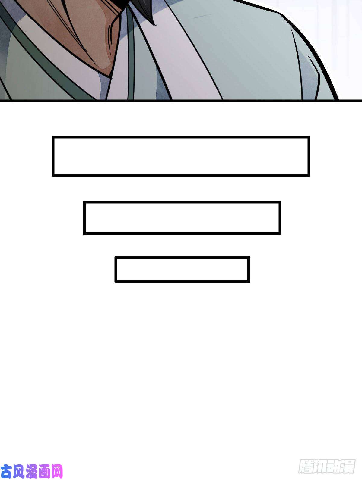 烂柯棋缘第23话