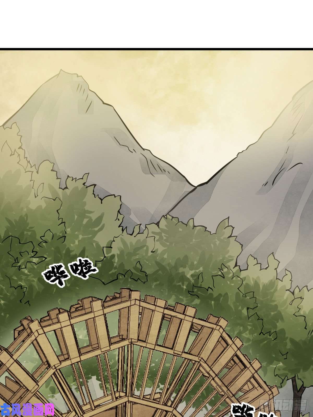 烂柯棋缘第23话