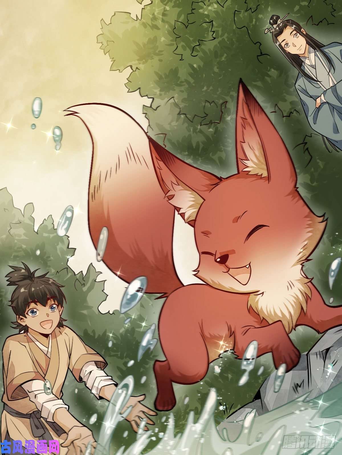 烂柯棋缘第23话