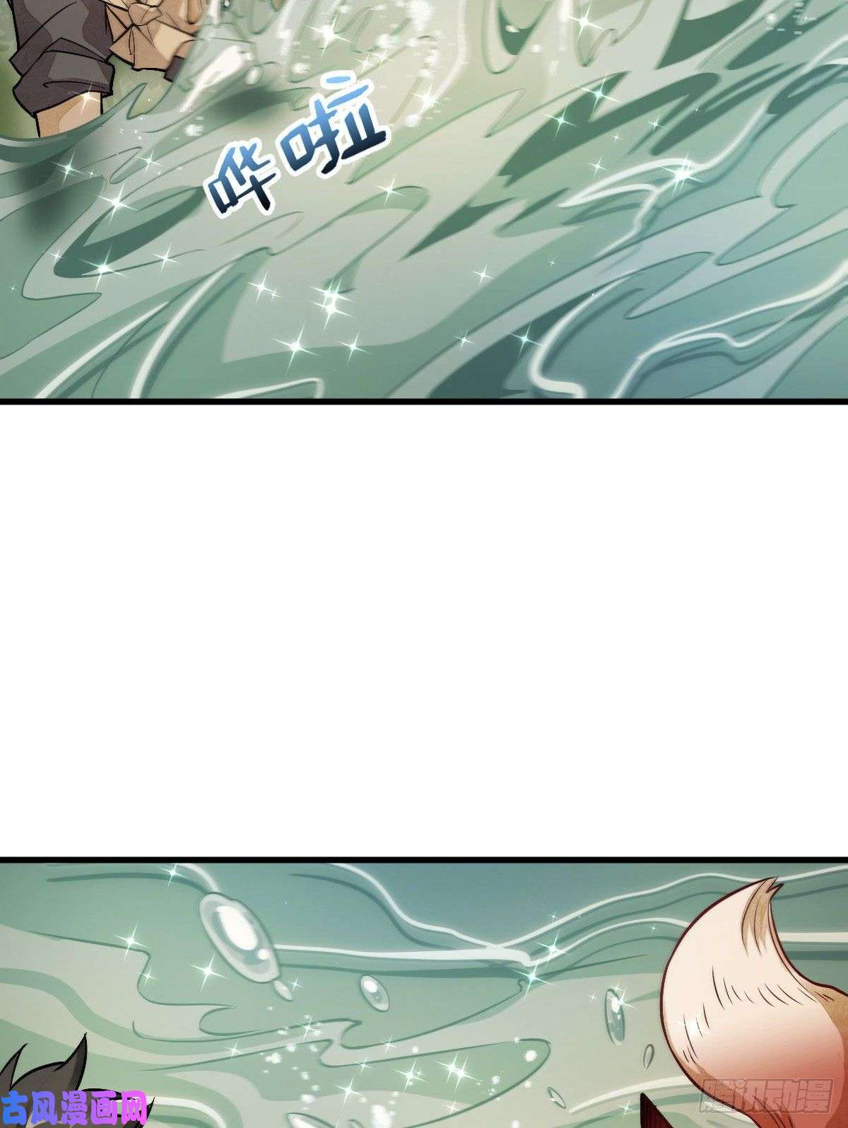 烂柯棋缘第23话