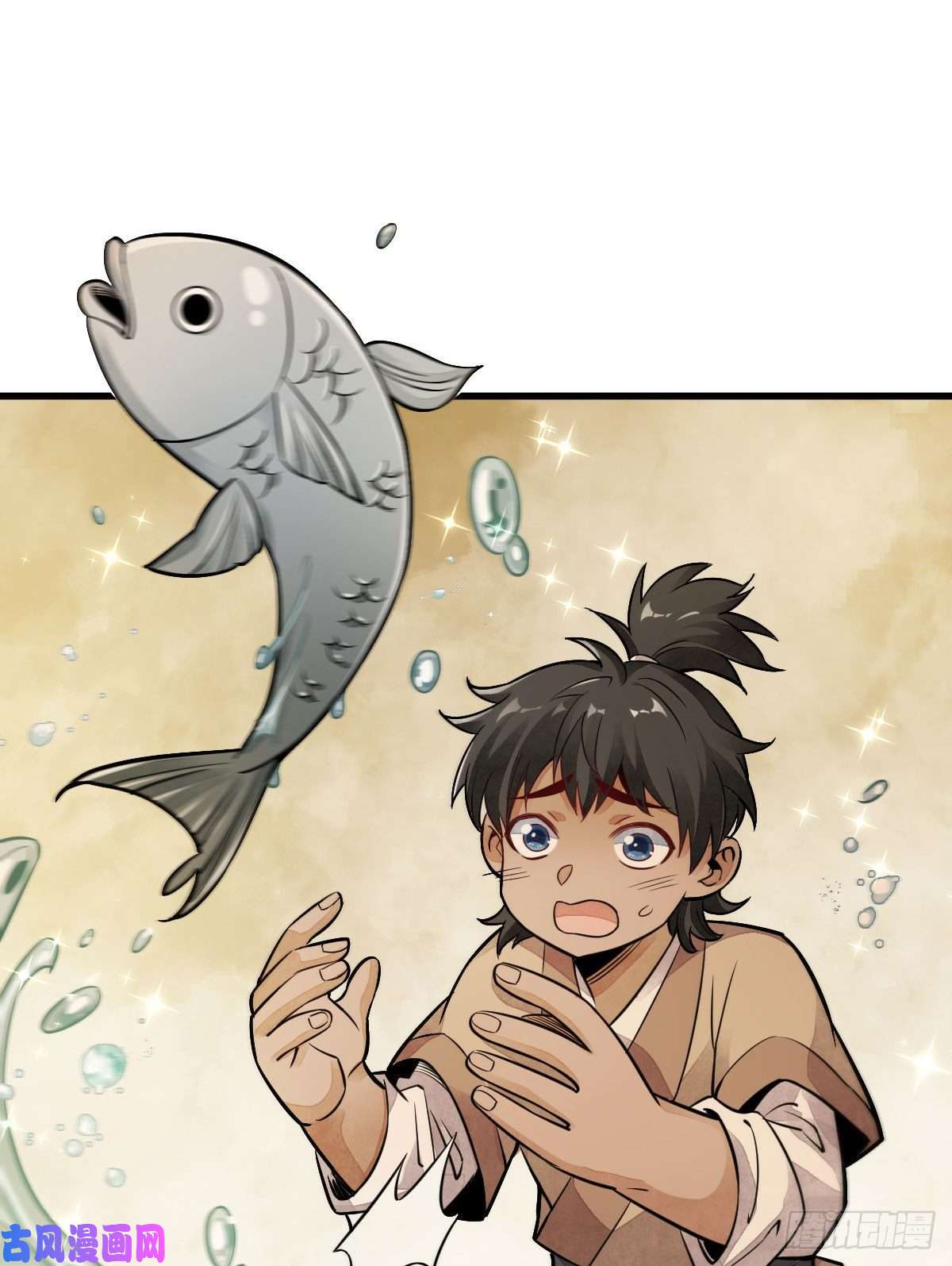 烂柯棋缘第23话