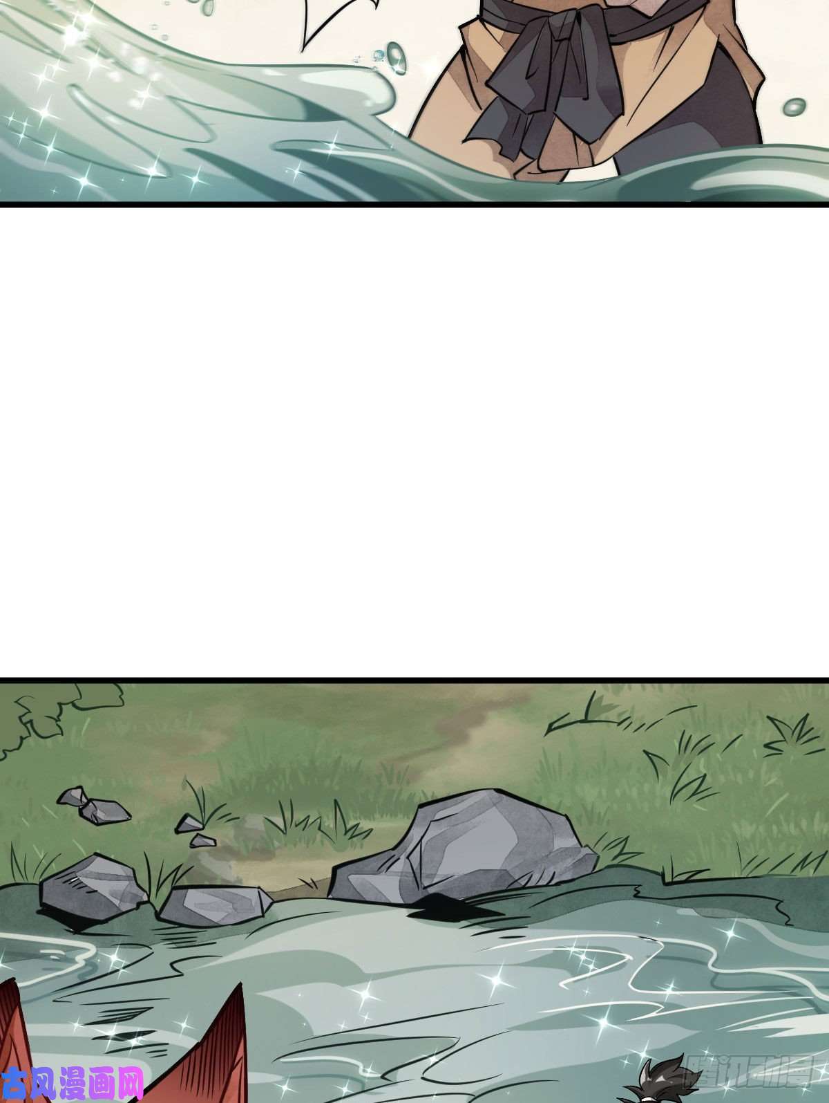 烂柯棋缘第23话