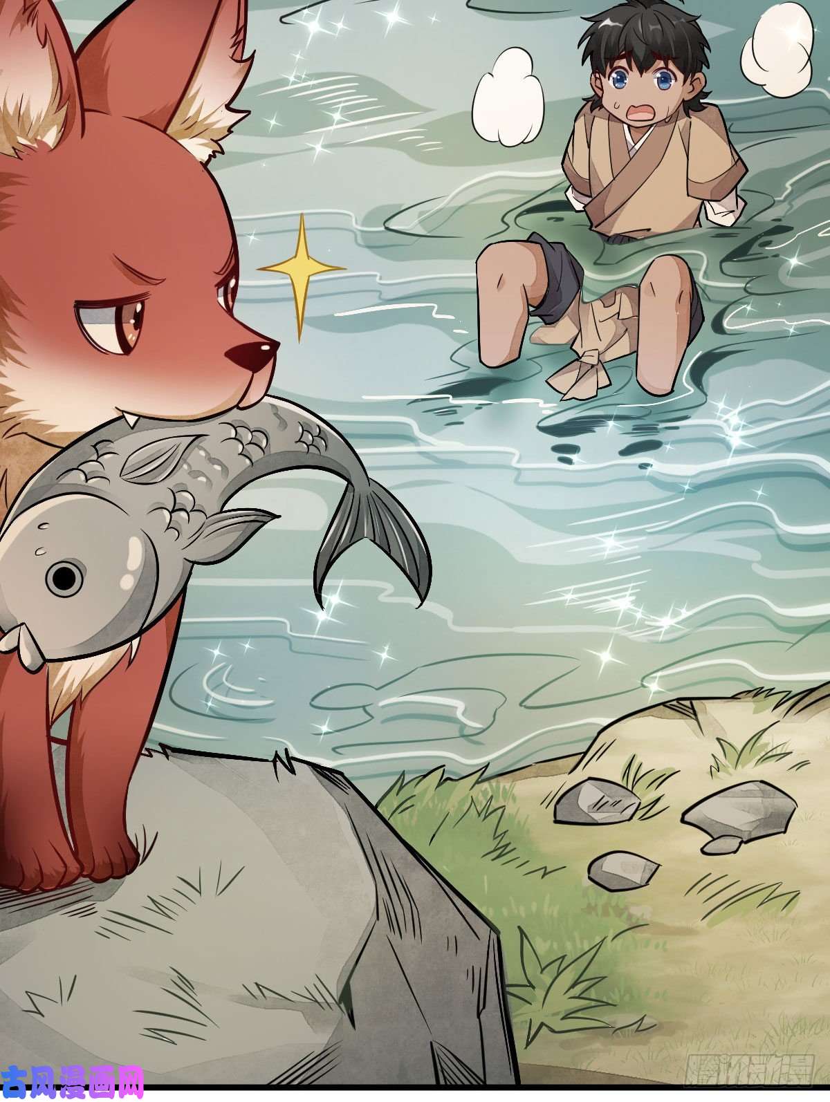 烂柯棋缘第23话