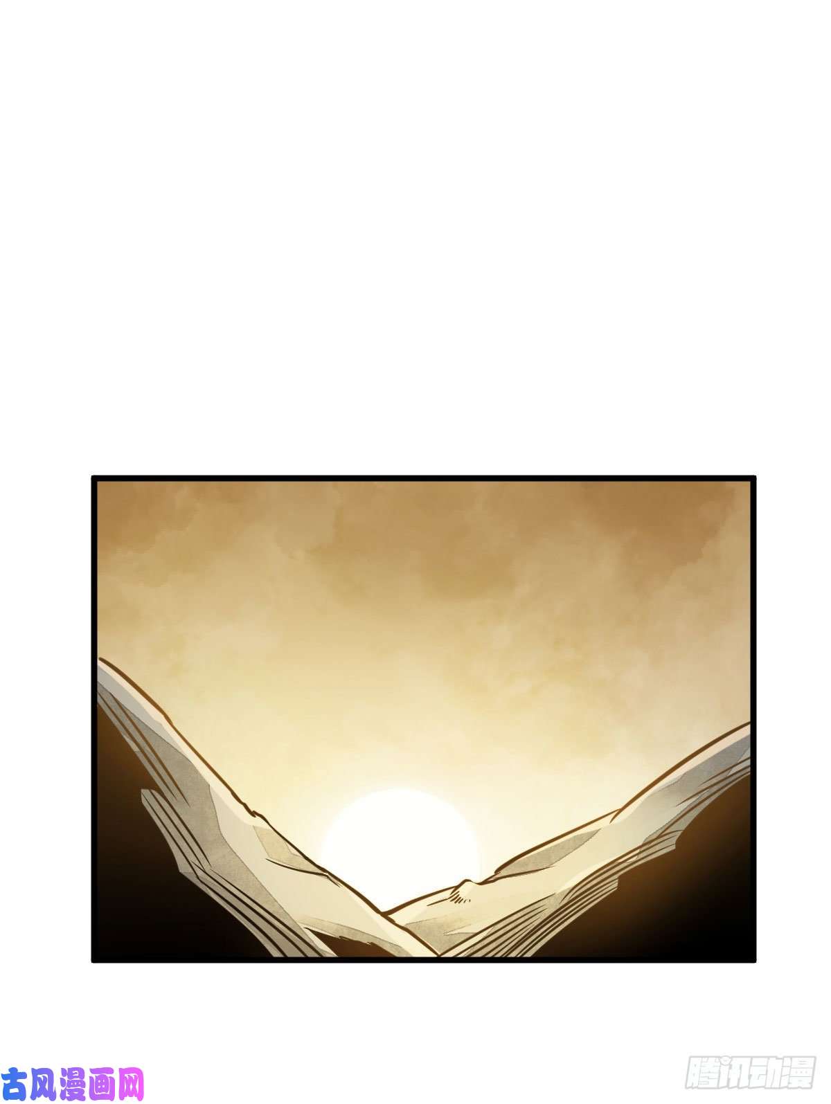 烂柯棋缘第23话