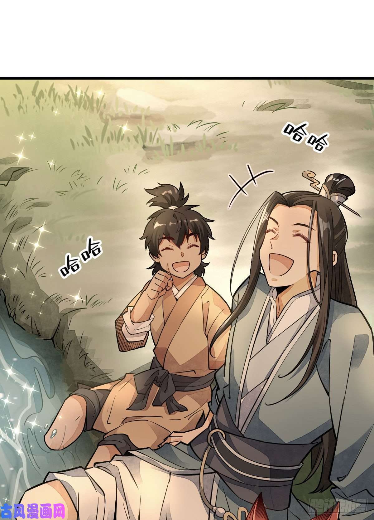 烂柯棋缘第23话