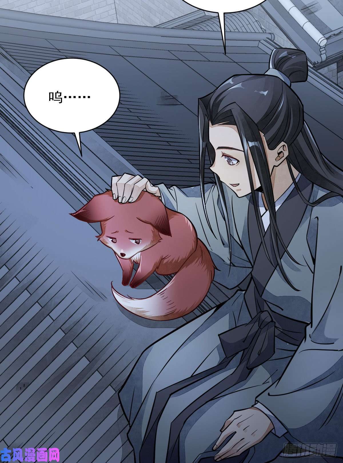 烂柯棋缘第23话