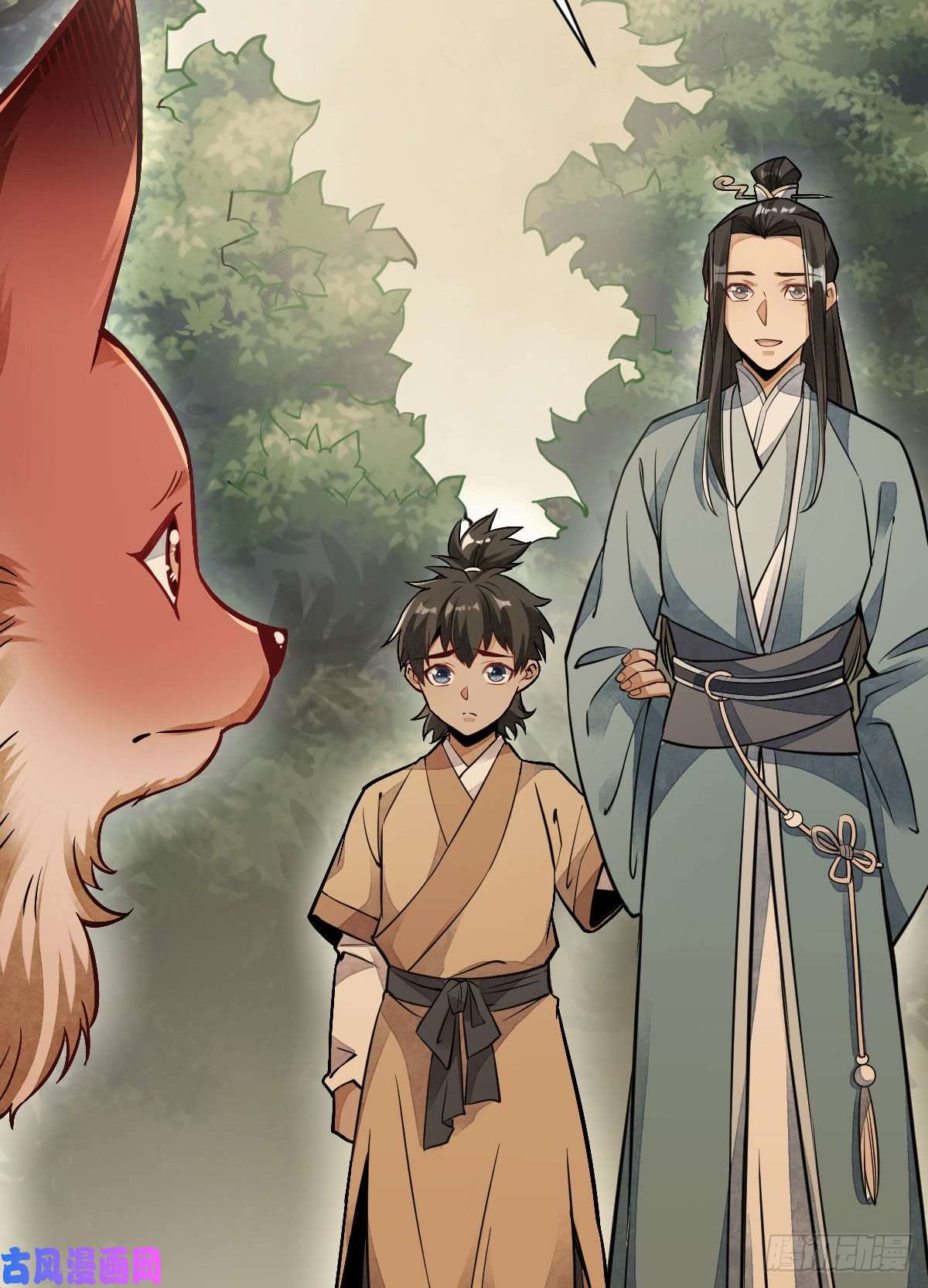 烂柯棋缘第23话