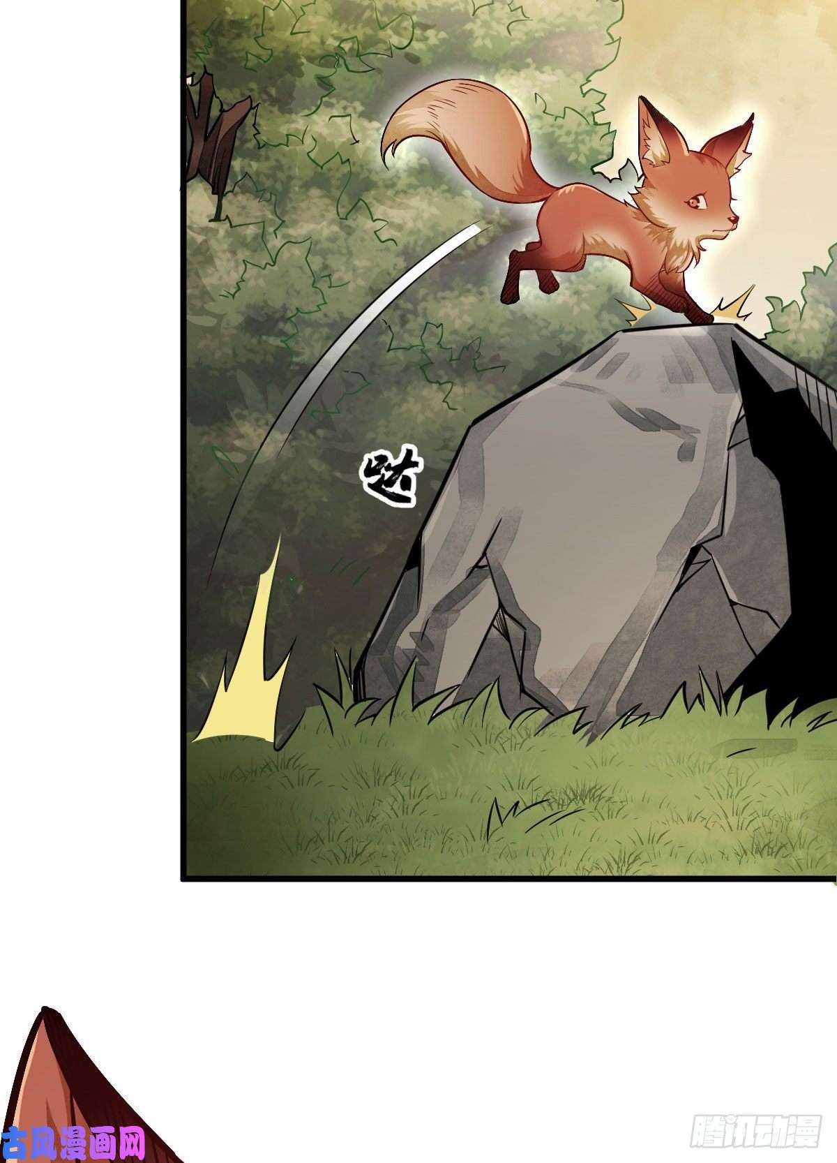 烂柯棋缘第23话