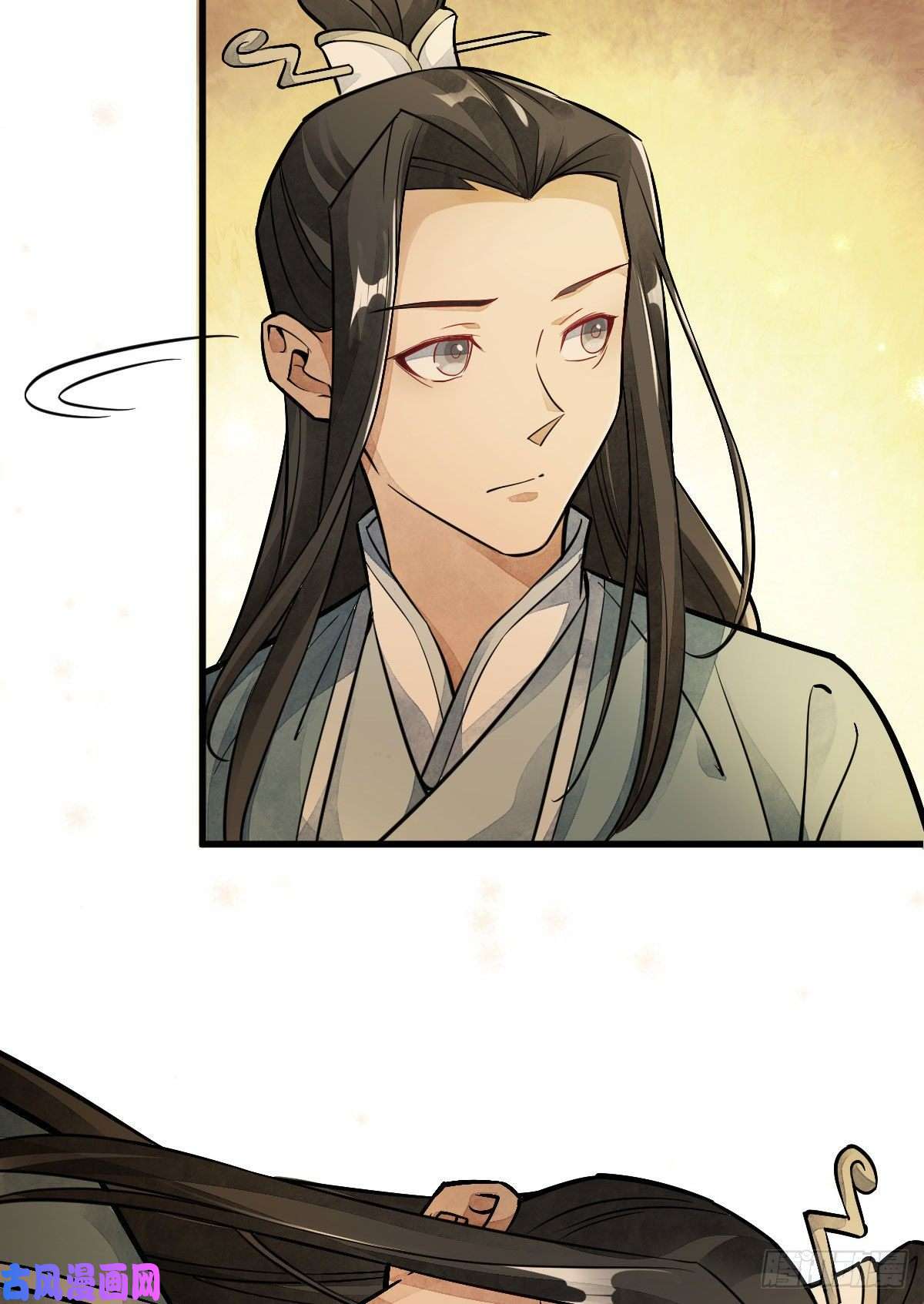 烂柯棋缘第23话