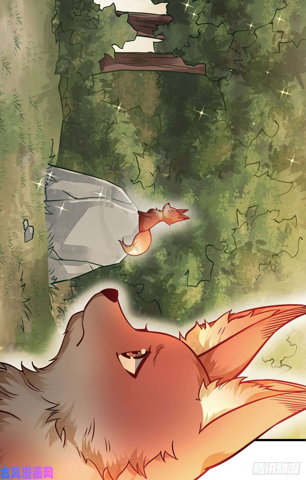 烂柯棋缘第23话