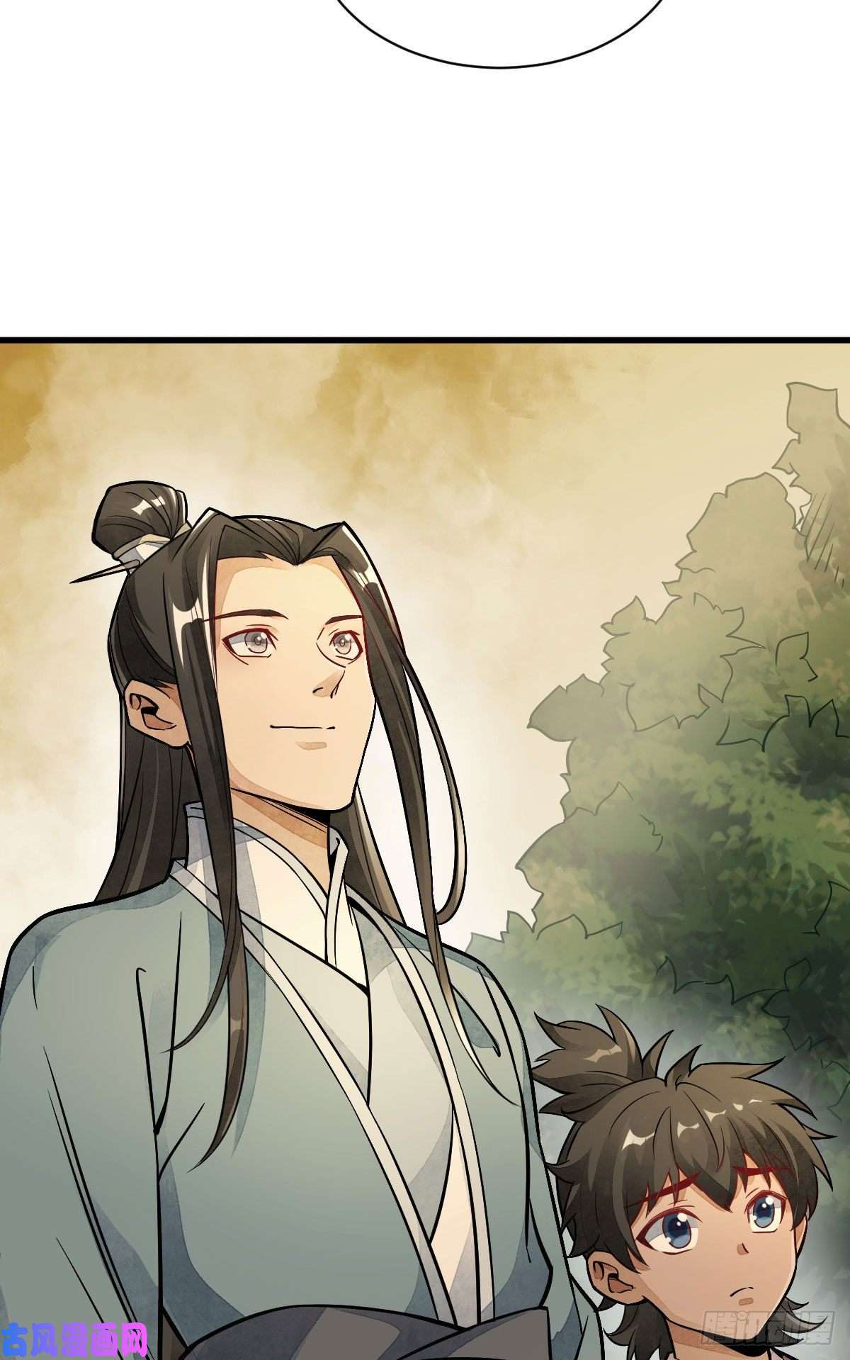 烂柯棋缘第23话