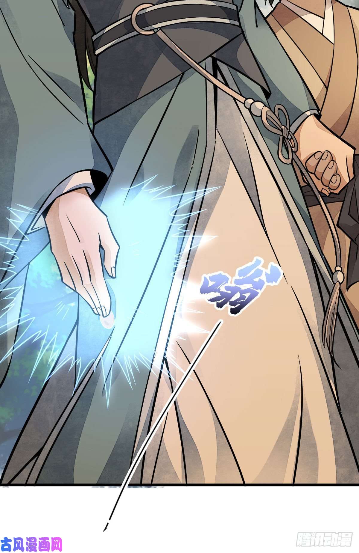 烂柯棋缘第23话