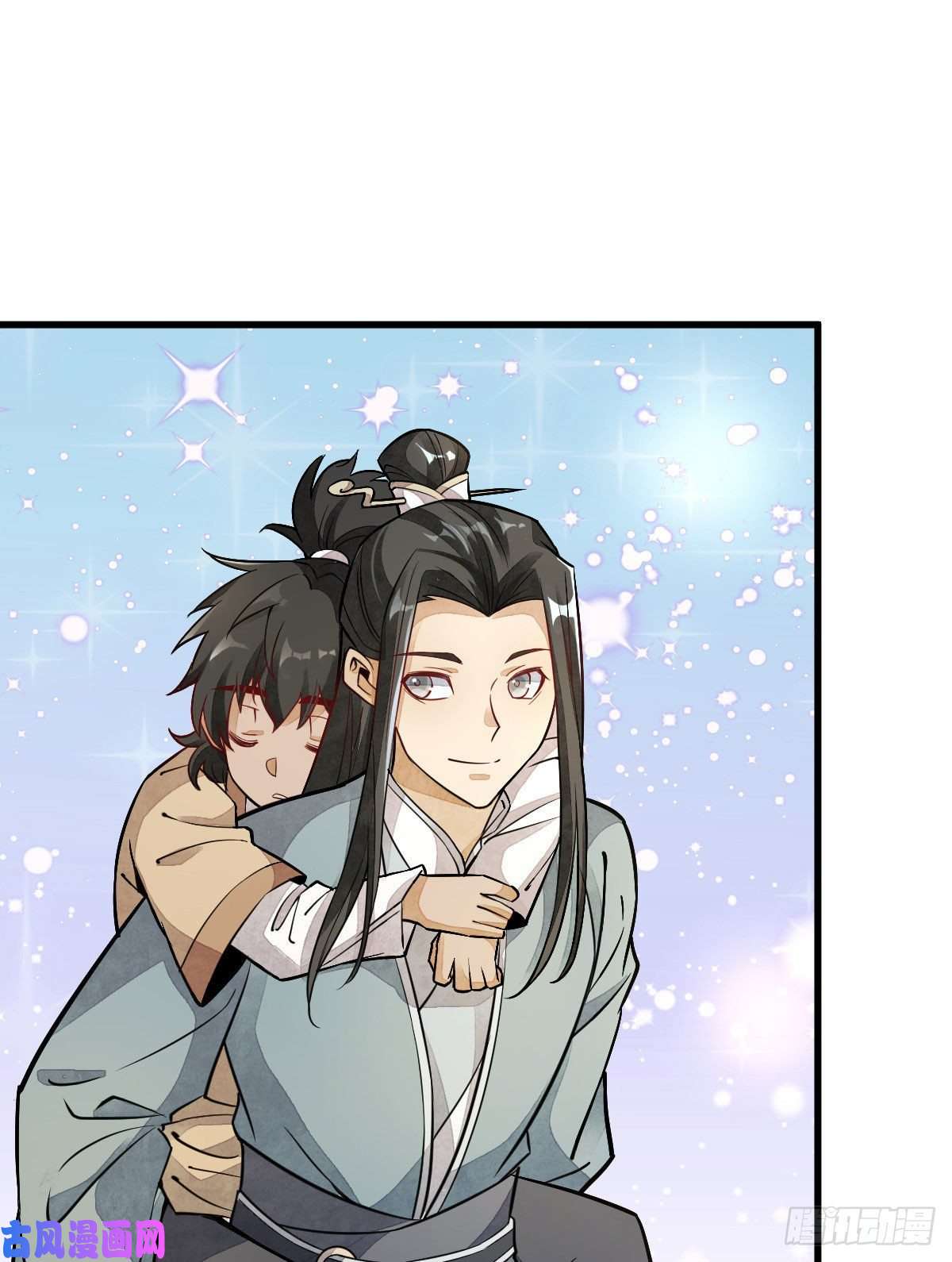 烂柯棋缘第24话