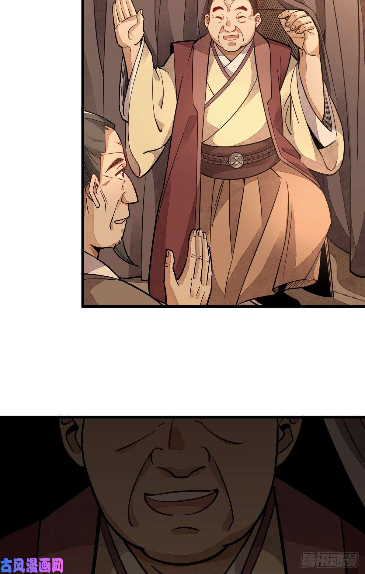 烂柯棋缘第24话