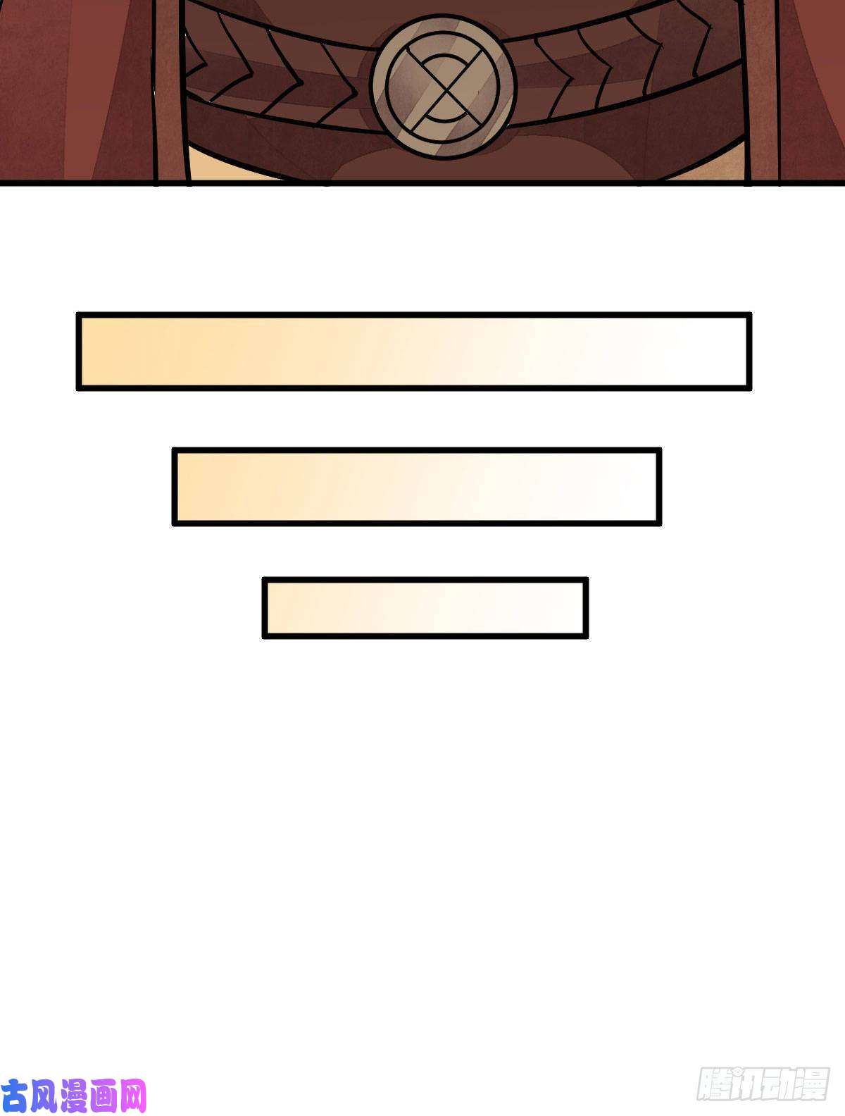 烂柯棋缘第24话