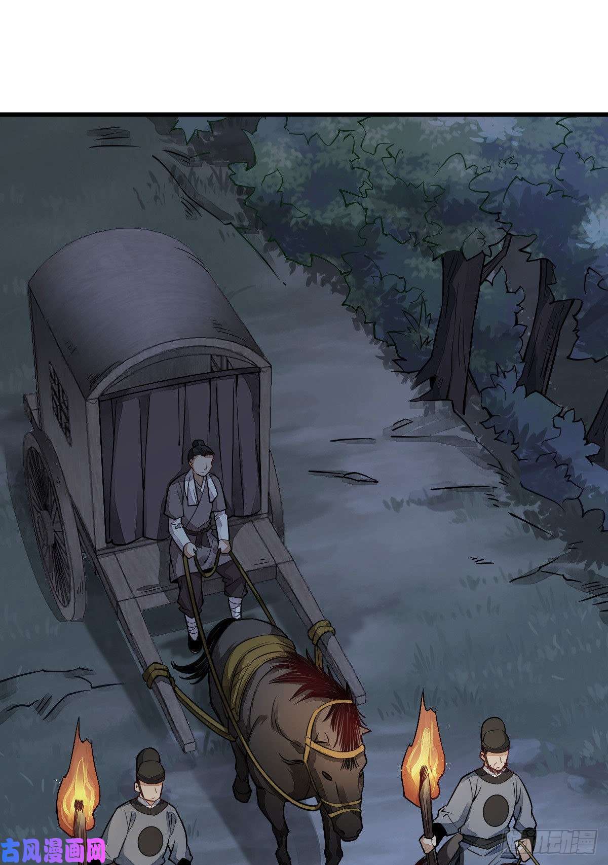 烂柯棋缘第24话