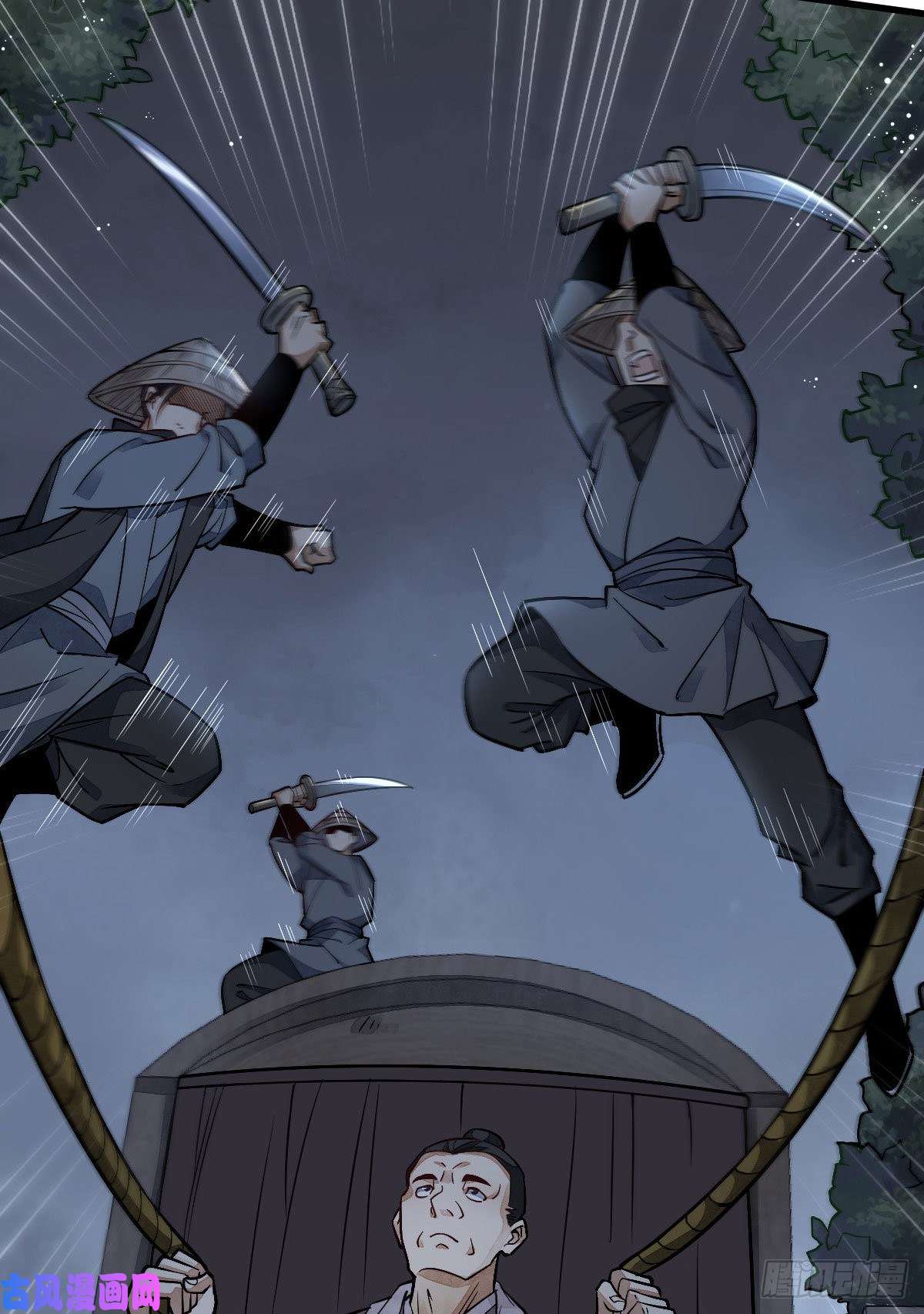 烂柯棋缘第24话