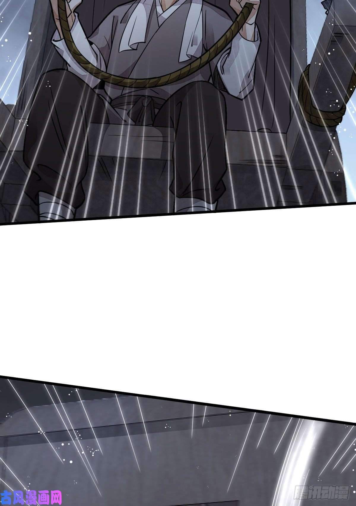 烂柯棋缘第24话