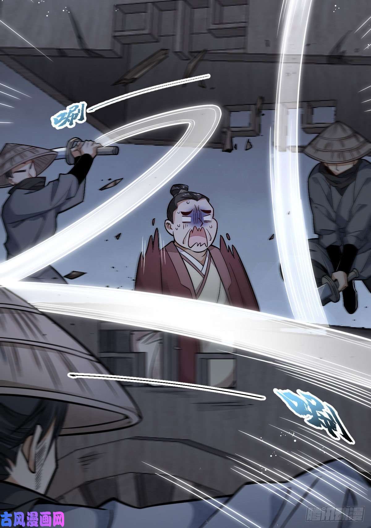 烂柯棋缘第24话