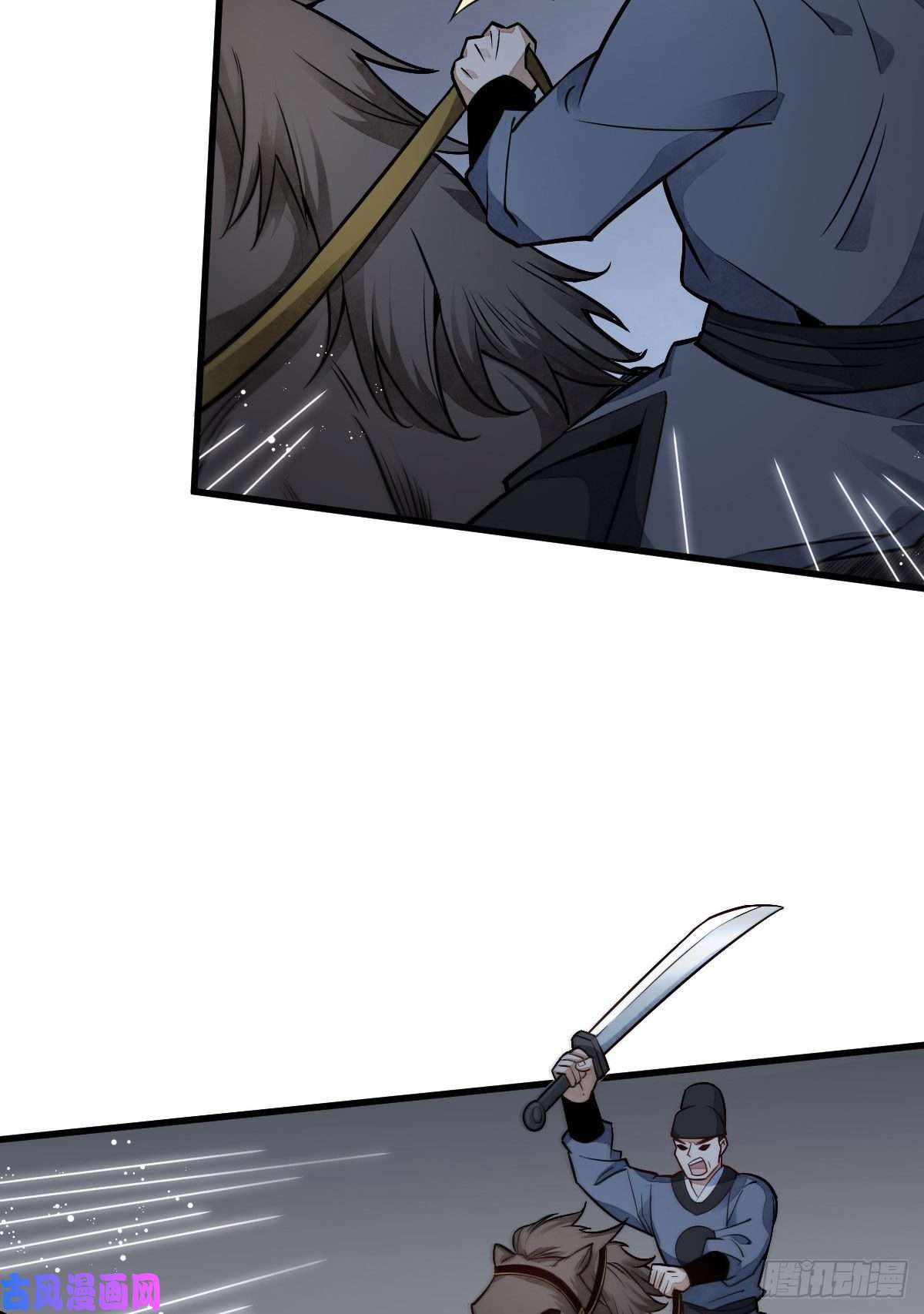 烂柯棋缘第24话