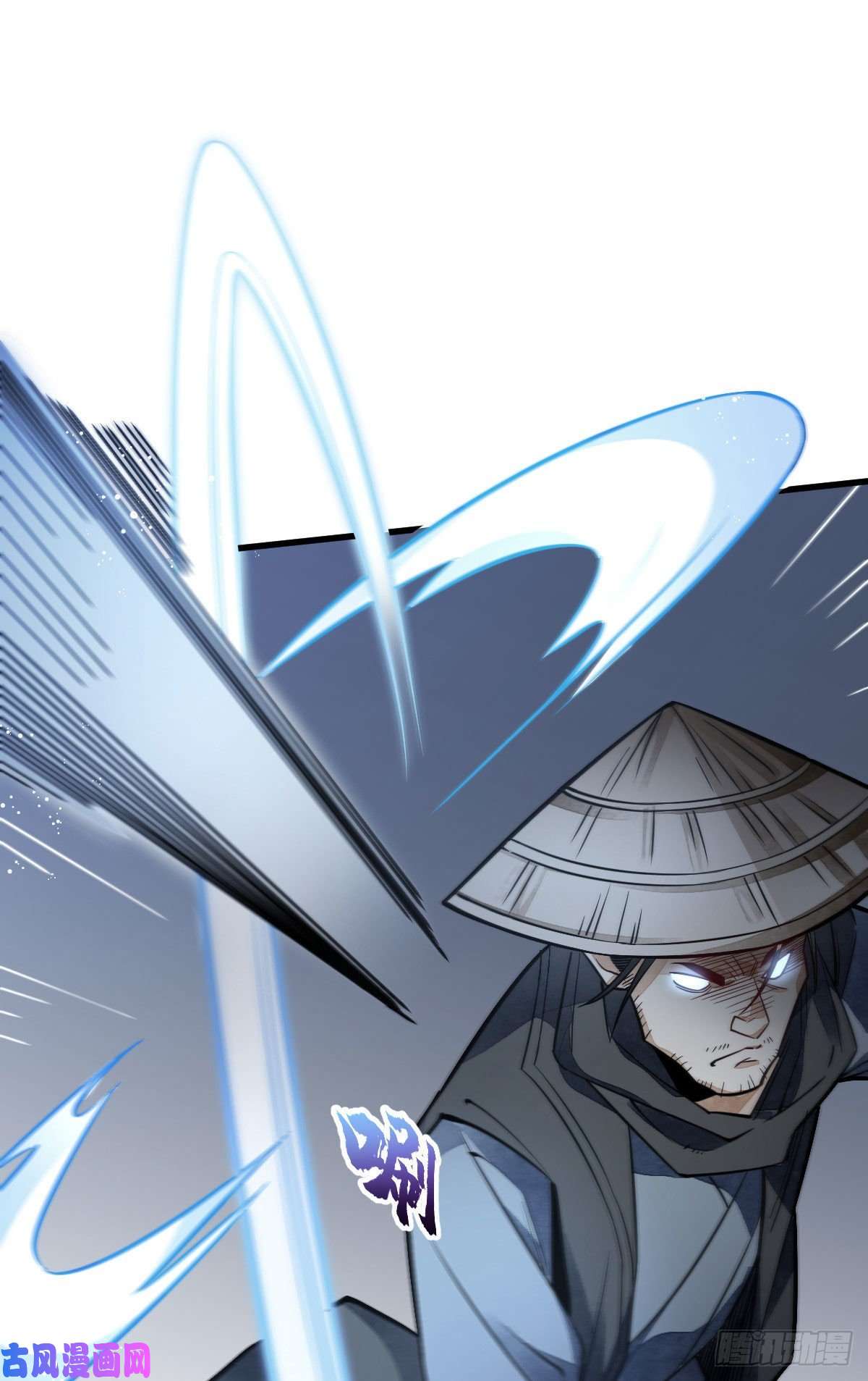 烂柯棋缘第24话