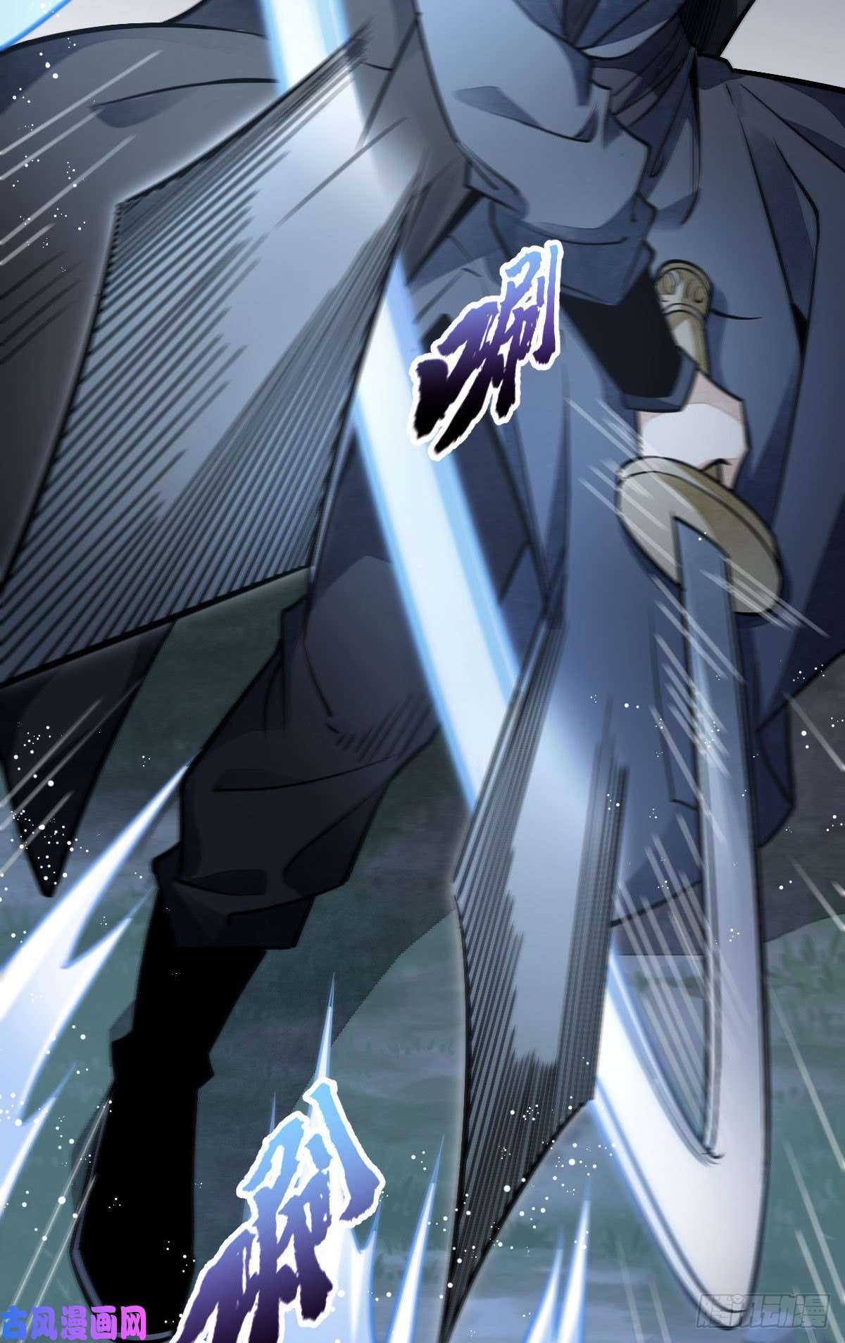 烂柯棋缘第24话