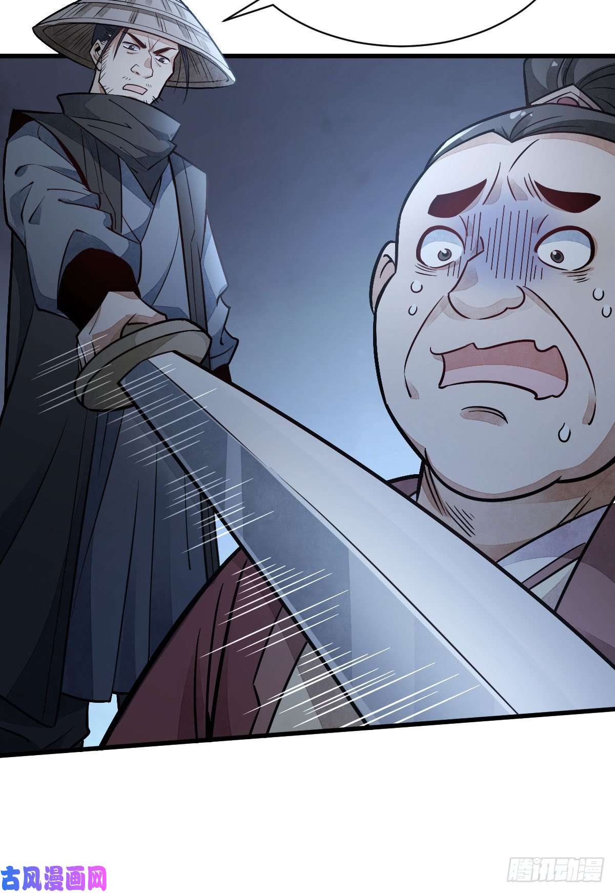 烂柯棋缘第24话