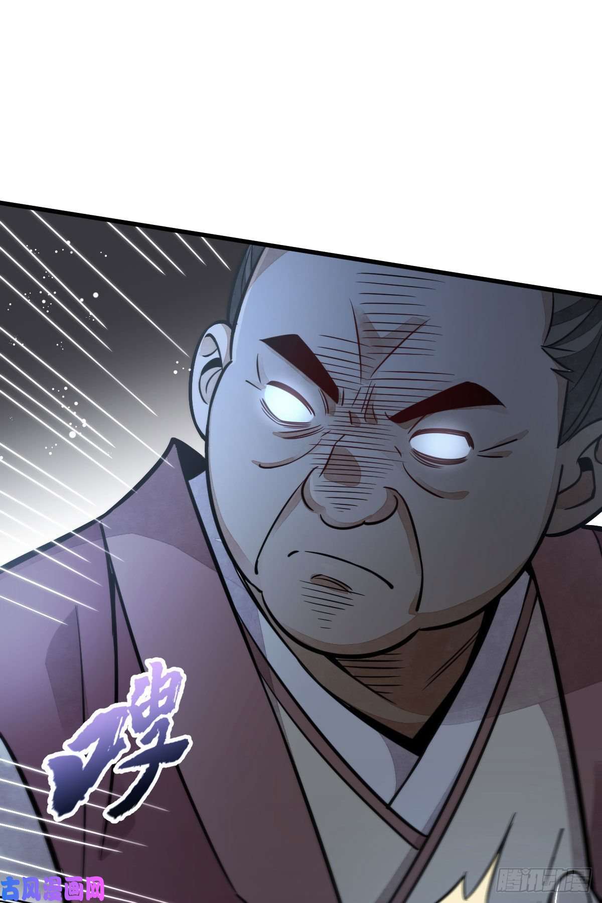 烂柯棋缘第24话