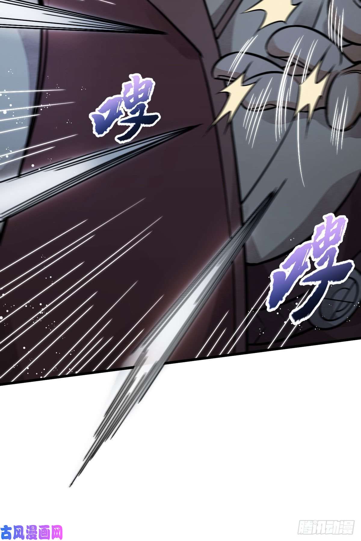 烂柯棋缘第24话